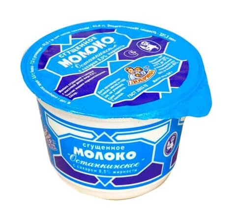 Сгущенное молоко - фото Сгущенное молоко - фото