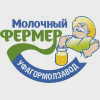 Молочный фермер