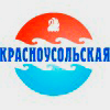 Красноусольская 