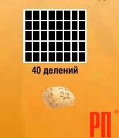 Решетка JAC DIV D40 делений OPTGRIL4001 - фото