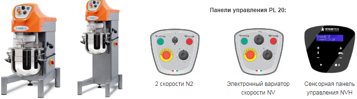 Настольная и напольная модели