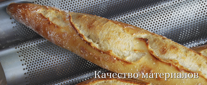 противни для выпечки - компания Урал Упак Инжиниринг противни для выпечки - фото