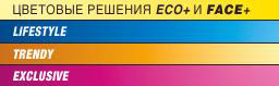 цветовые решения хлеборезок JAC Face+ хлеборезки Face+ JAC - цветовые решения